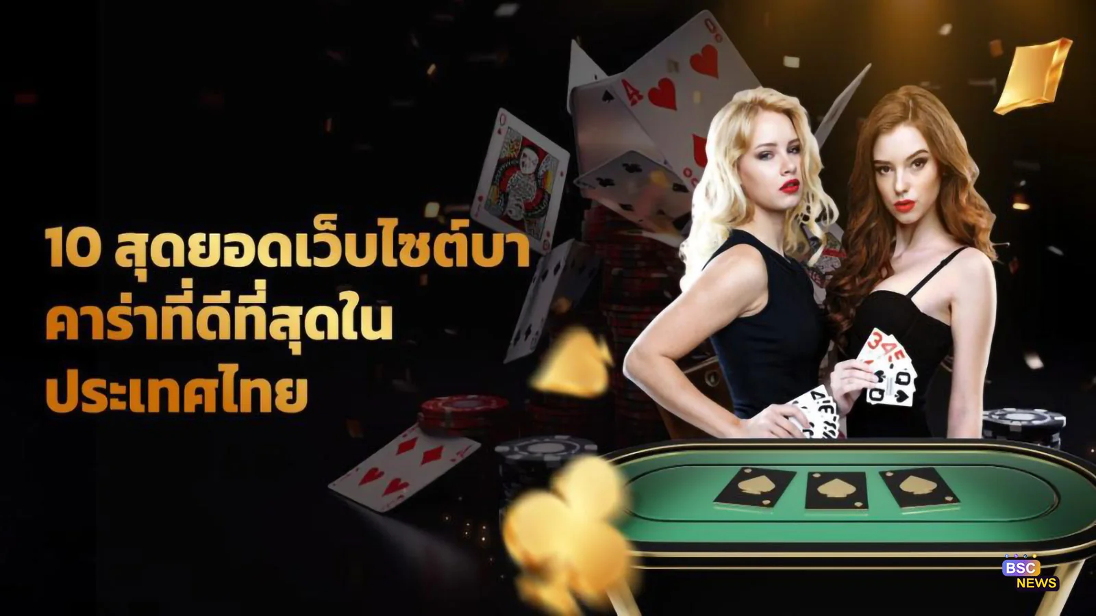 Penutup pengalaman hiburan pilihan di 6SVIP